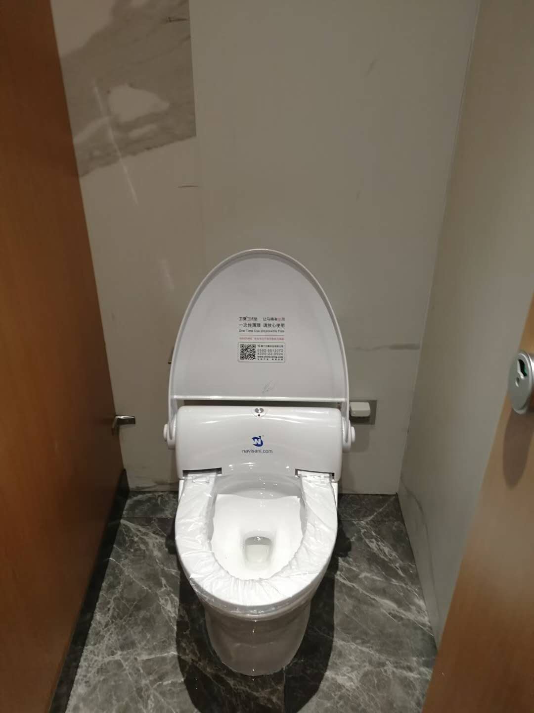 smart toilet seat 